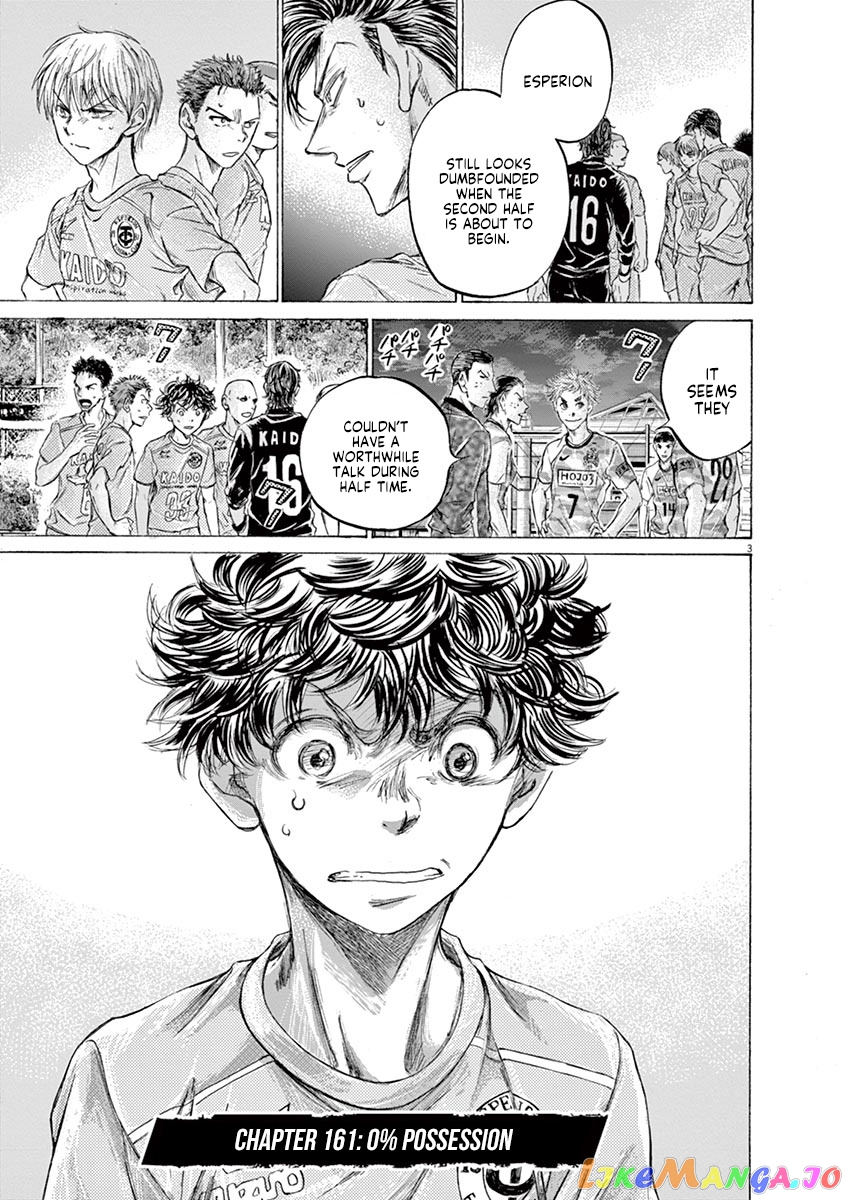 Ao Ashi, Chapter 161 image 04